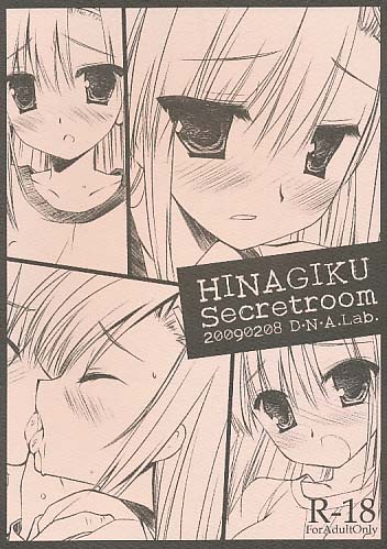 HINAGIKU Secretroom