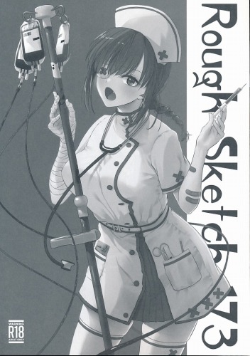 Rough Sketch 173