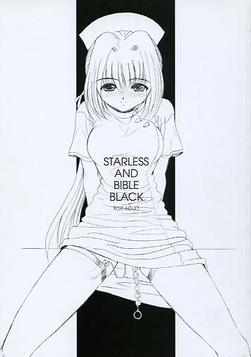 STARLESS AND BIBLE BLACK