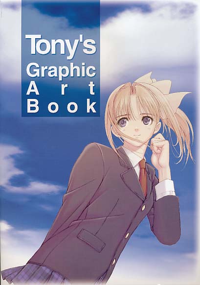 TonysGraphicArtBook(台湾限定)