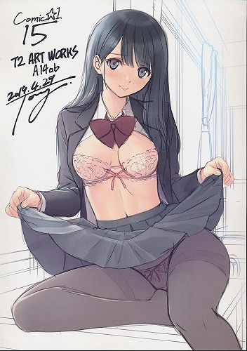 COMIC1☆15会場限定ペーパー