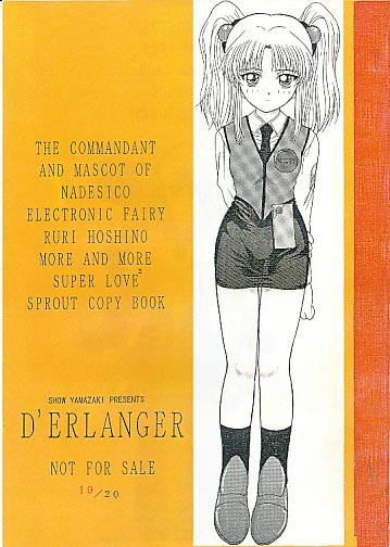 ELECTRONIC FAIRY RURI HOSINO MORE AND MORE SUPER LOVE2 SPROUT COPY BOOK
