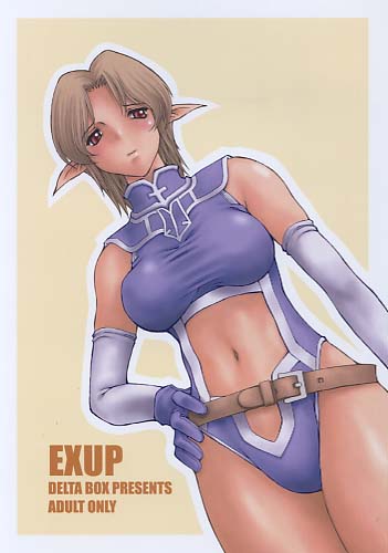 EXUP-7