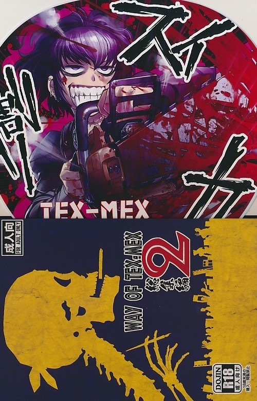 C86うちわ付) WAY OF TEX-MEX 2 総集編