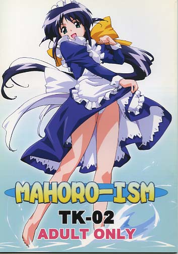 MAHORO-ISM TK-02