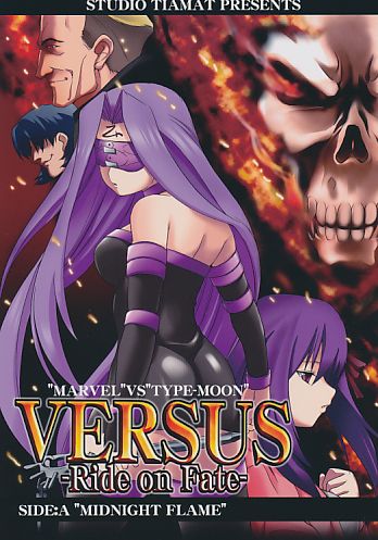 VERSUS -Ride on Fate- SIDE:A ''MIDNIGHT FLAME''