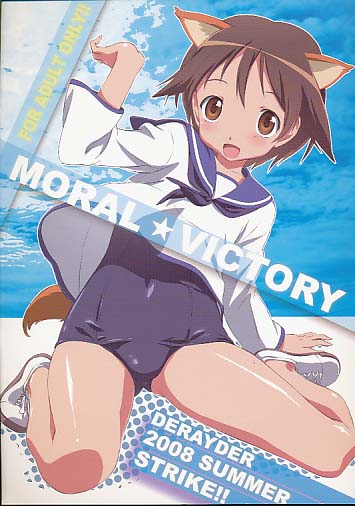 MORAL VICTORY