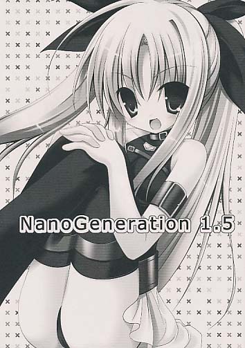 Nano Generation 1.5