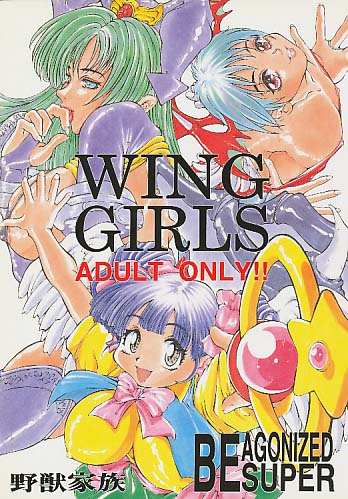 Be agonized super WING GIRLS