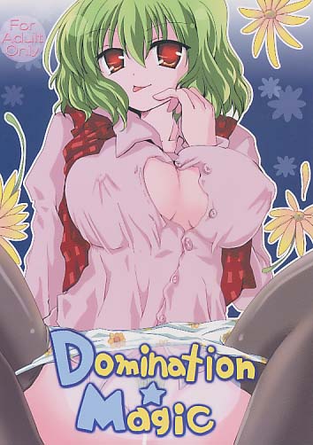 Domination★Magic