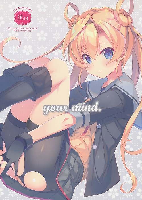 your mind.