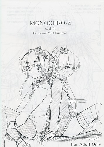 MONOCHRO-Z vol.4