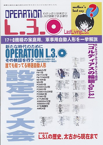 OPERATION L.3.