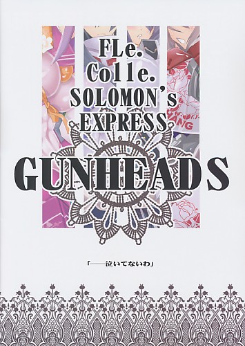 Fle. Colle. SOLOMON'S EXPRESS GUNHEADS