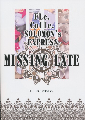 Fle. Colle. SOLOMON'S EXPRESS MISSING LATE