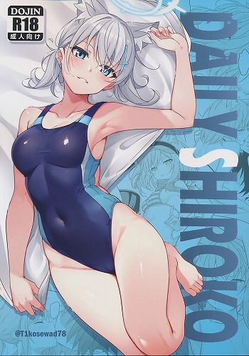 Daily Shiroko