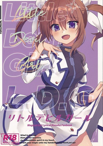 リトルデビルガール L．D．G