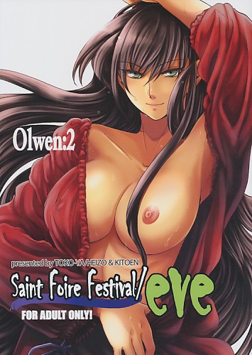 Saint Foire Festival eve Olwen：2