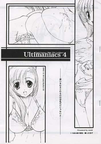 Ultimaniacs 4