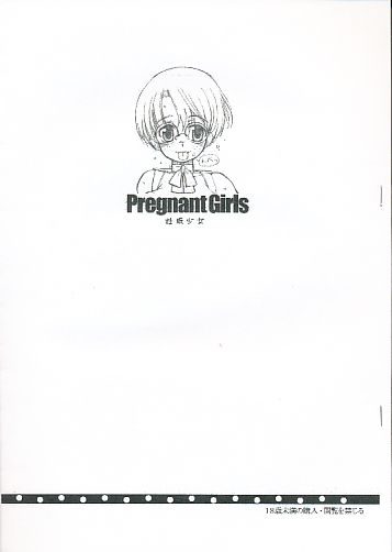 PregnantGirls