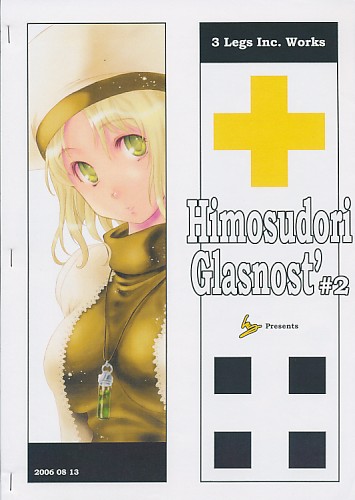 Himosudori Glasnost' #2