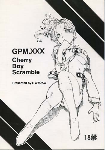 GPM.XXX cherryBoyScramble