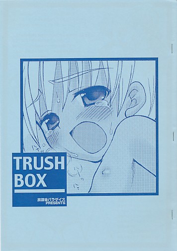 TRUSH BOX