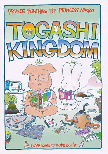 TOGASHI KINGDOM