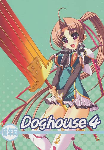 Doghouse 4