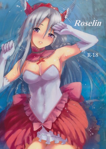 Roselin