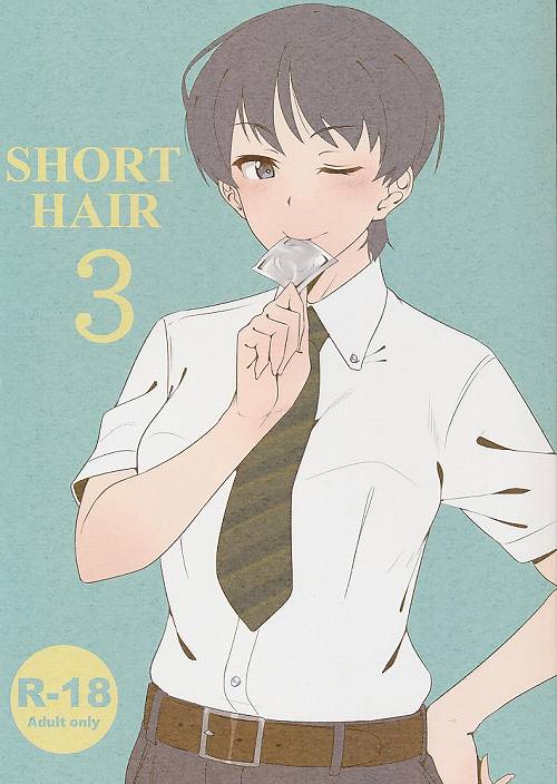 SHORT HAIR　3