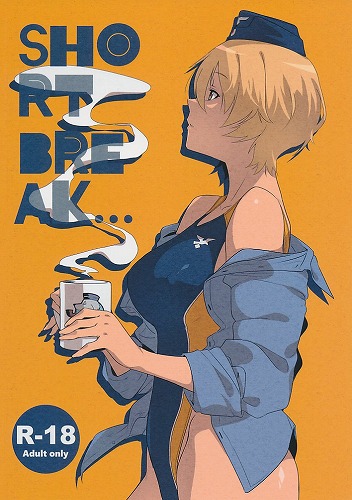 SHORT BREAK