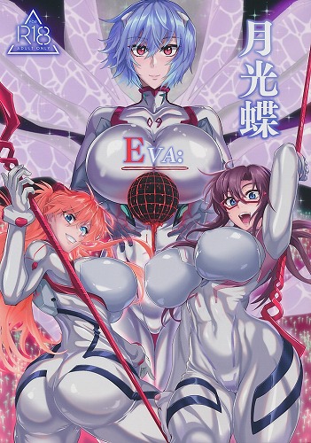 EVA 月光蝶