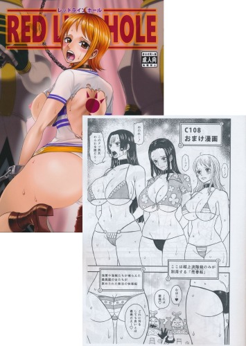 C108・泥農場 2点セット