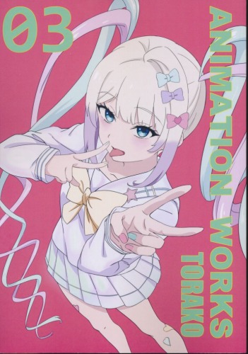 ANIMATION　WORKS　TORAKO　03