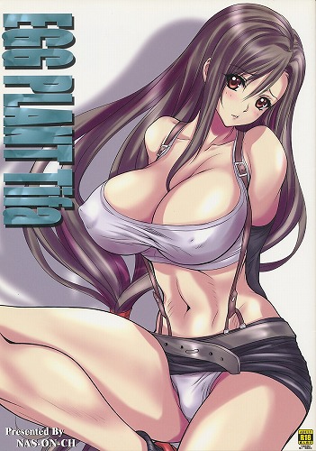EGG PLANT Tifa