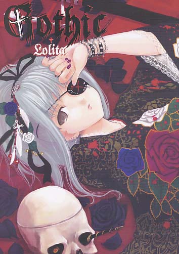 Gothic+Lolita -gigaton power 07-