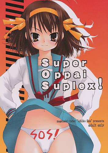 Super Oppai Suplex!