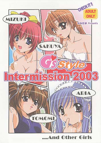 Gs Style Intermission 2003