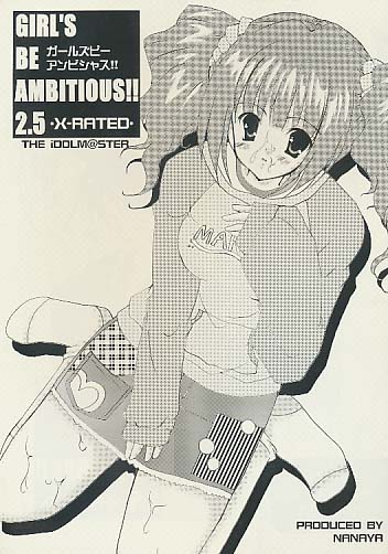 GIRLS BE AMBITIOUS!! 2.5