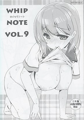 WHIP NOTE VOL.9