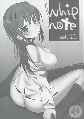 Whip note vol.11