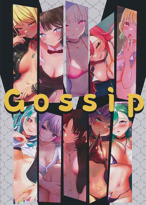 Gossip