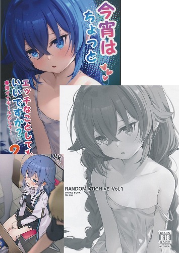 C106・3点セット(ポストカード+今宵はちょっとエッチなことしてもいいですか?専用オナホールとして・・・2+RANDOM　ARCHIVE　Vol.1)