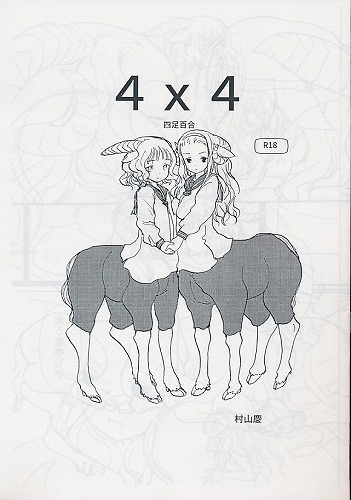 4×4