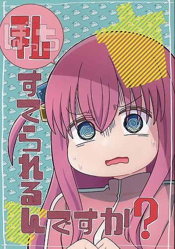 私すてられるんですか？