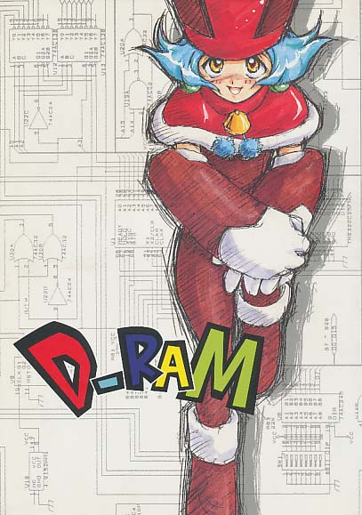 D-RAM
