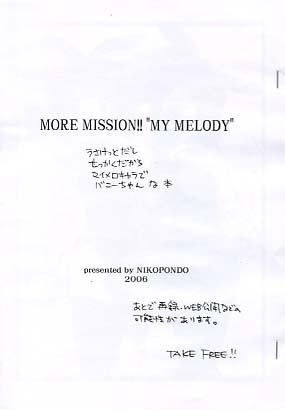 MORE MISSION MY MELODY