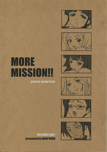 MORE MISSION