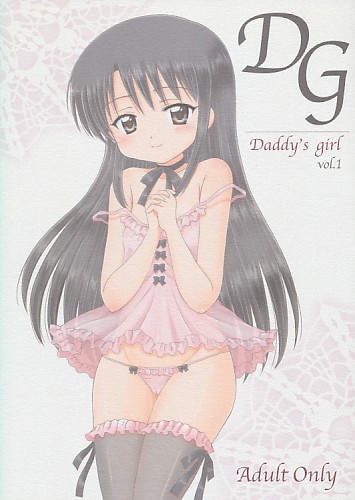 DG vo.1 Daddy's girl